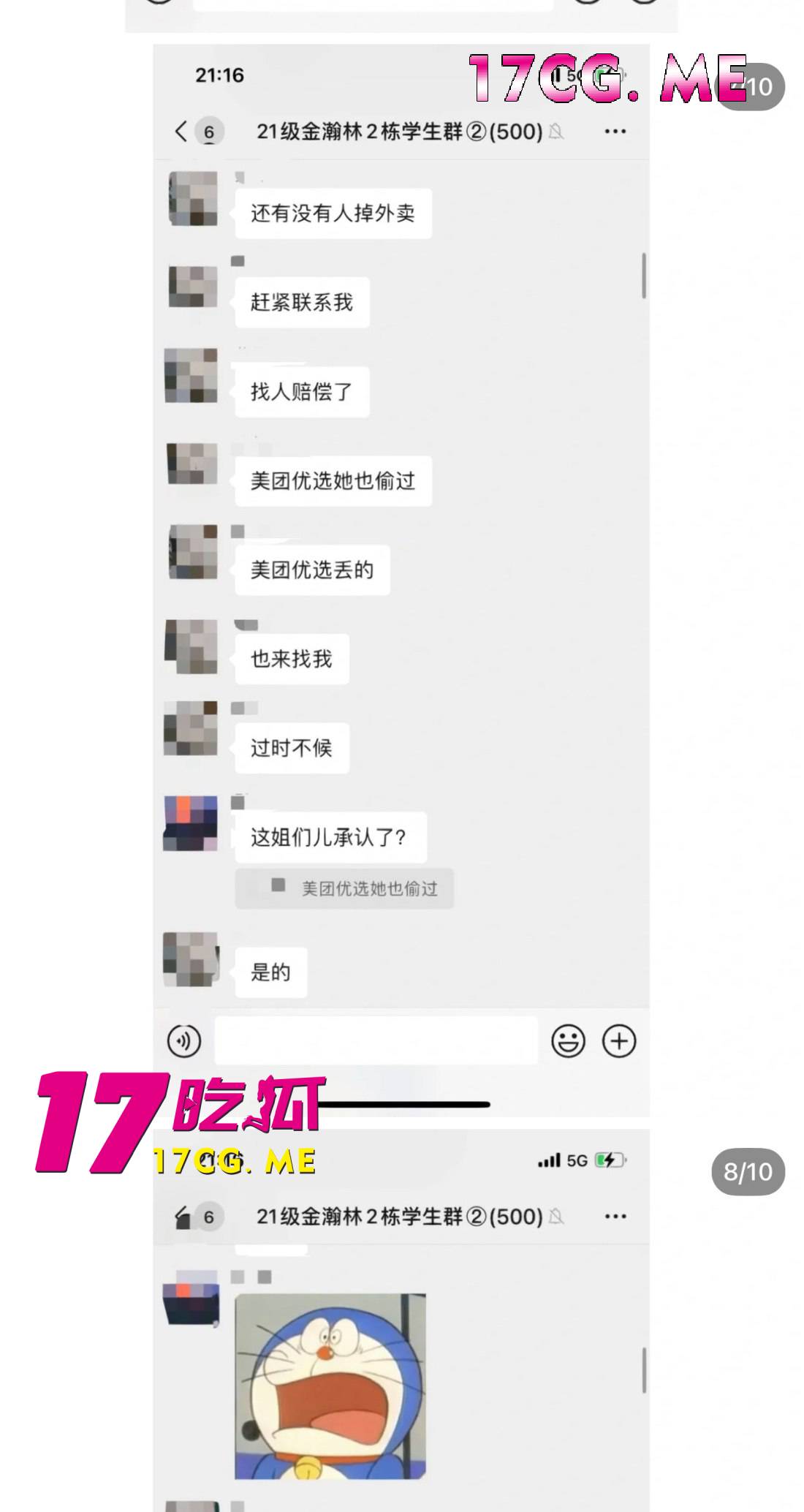 新建项目 (5).jpg 新建项目 (5).jpg