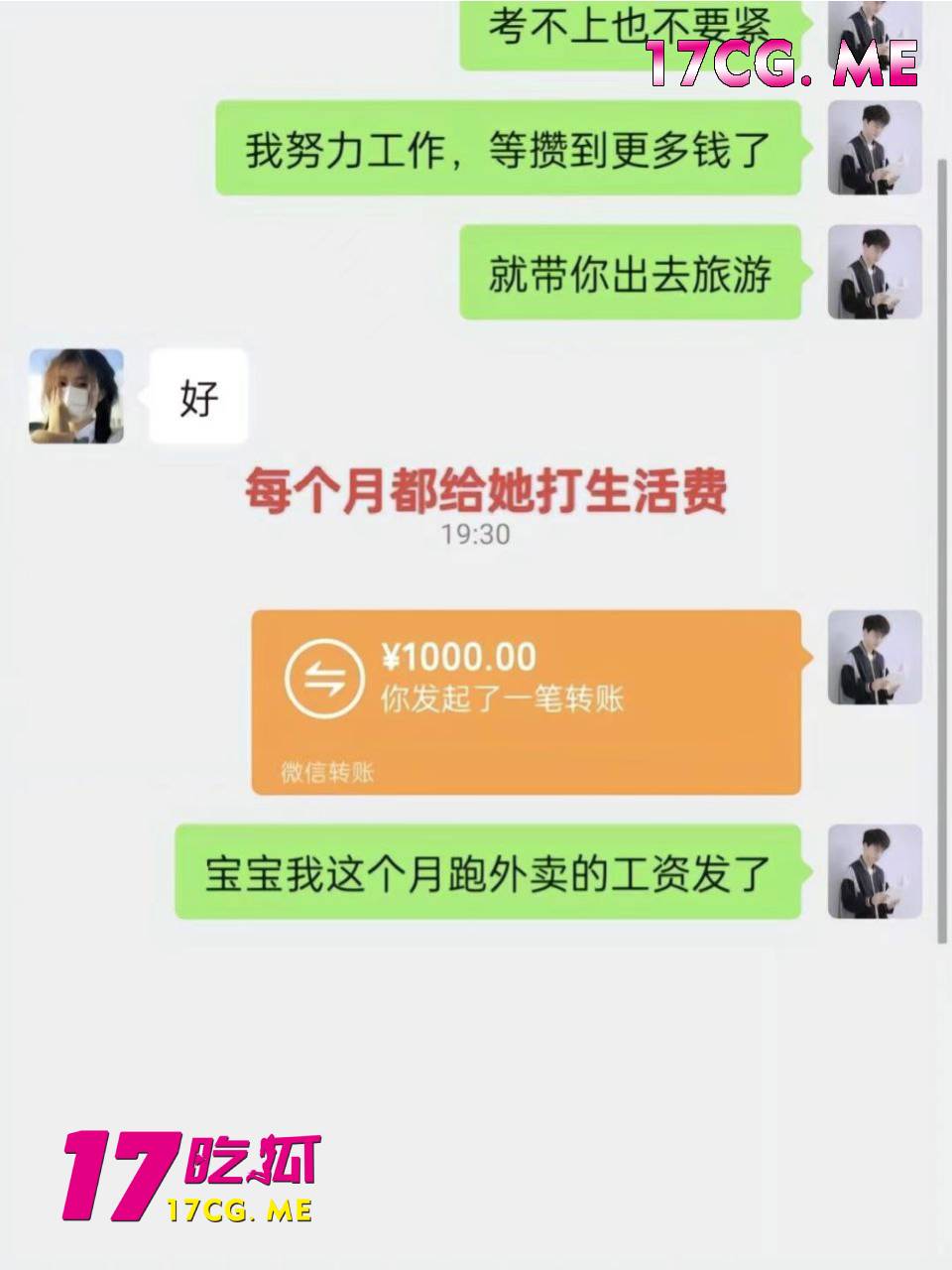 舔5.jpg 舔5.jpg