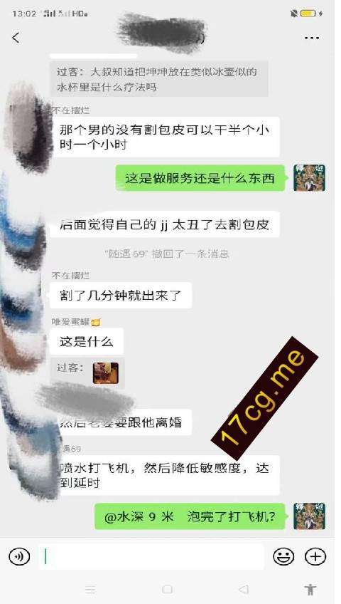 【热门!昆明多家医院提供男性“根浴”服务 可指定美女护士治疗!300一次手法超赞 患者根本控制不住就射精! 【热门!昆明多家医院提供男性“根浴”服务 可指定美女护士治疗!300一次手法超赞 患者根本控制不住就射精!