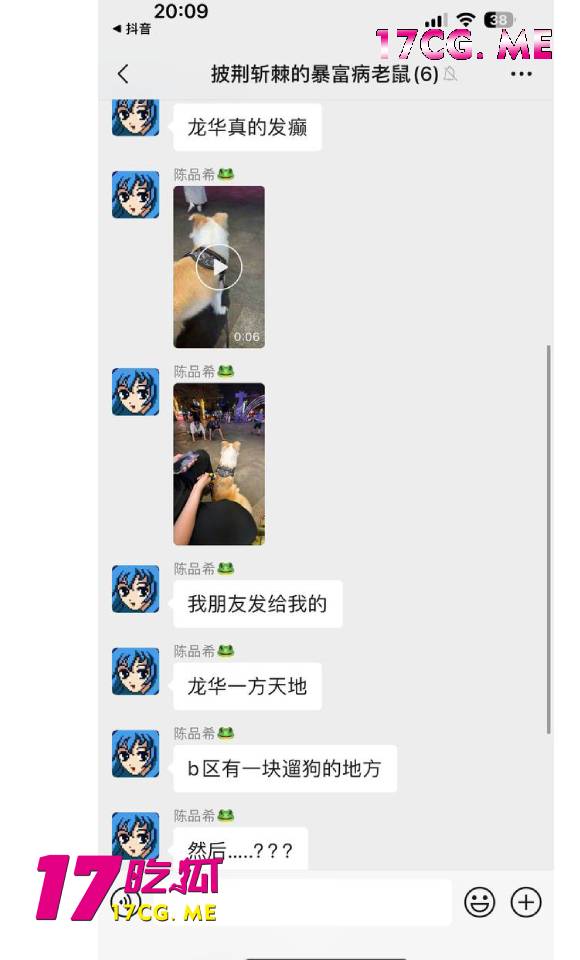 420遛狗3.jpg 420遛狗3.jpg