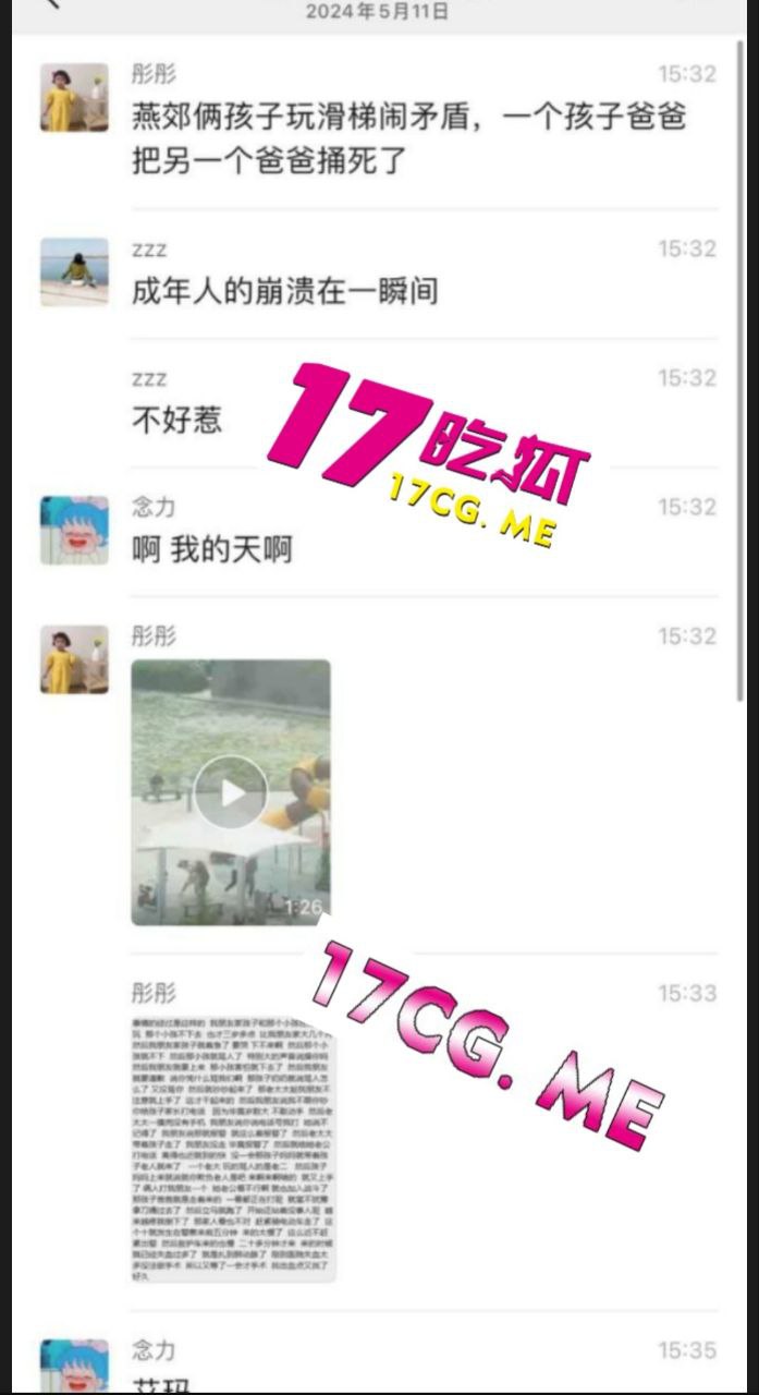 51121-3.jpg 51121-3.jpg