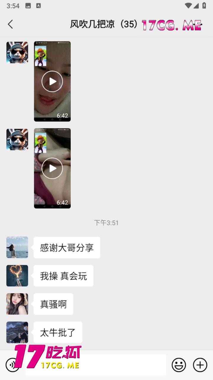 曝光!! 曝光!!