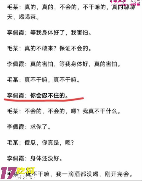 毛7.jpg 毛7.jpg