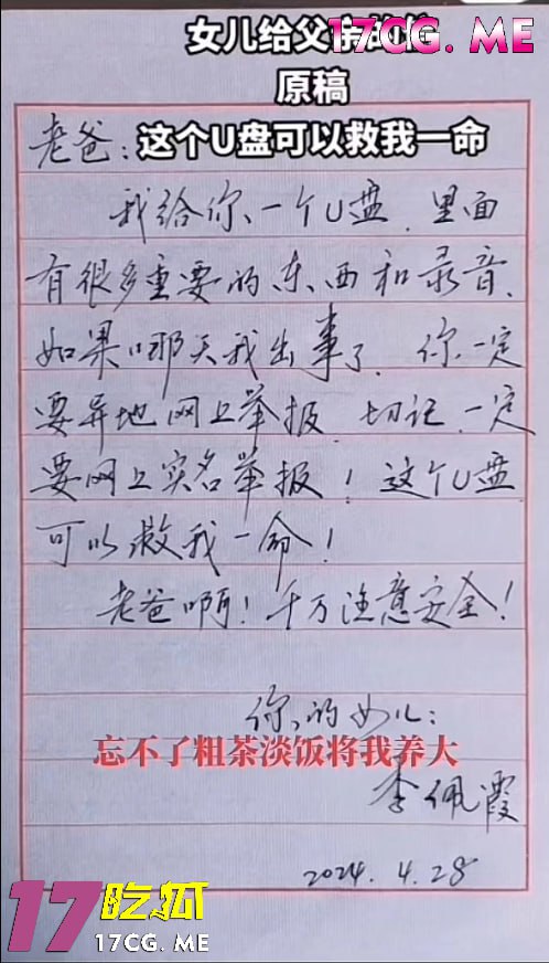 毛1.jpg 毛1.jpg