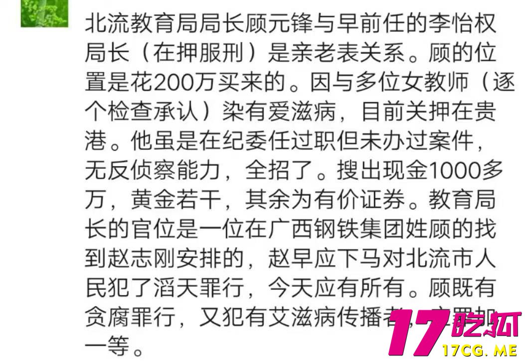 11-17-4-6.jpg 11-17-4-6.jpg