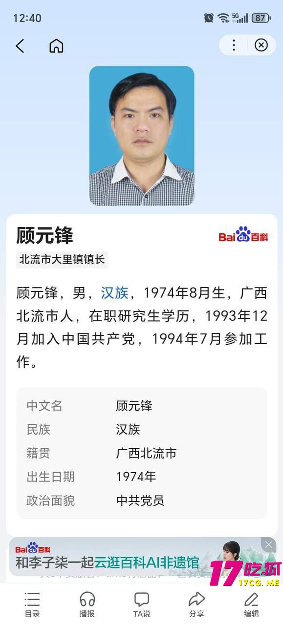 11-17-4-3.jpg 11-17-4-3.jpg