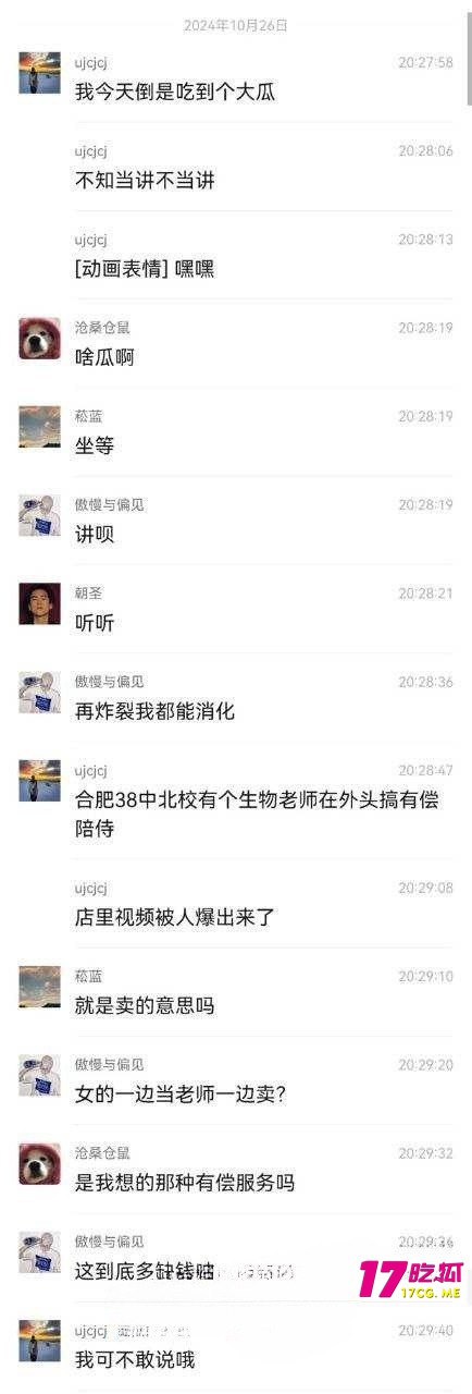 11-4-19-6.jpg 11-4-19-6.jpg