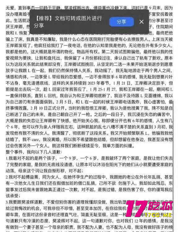 11-20-13-6.jpg 11-20-13-6.jpg