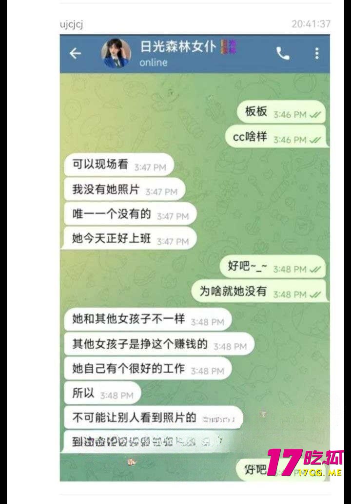 11-4-19-13.jpg 11-4-19-13.jpg