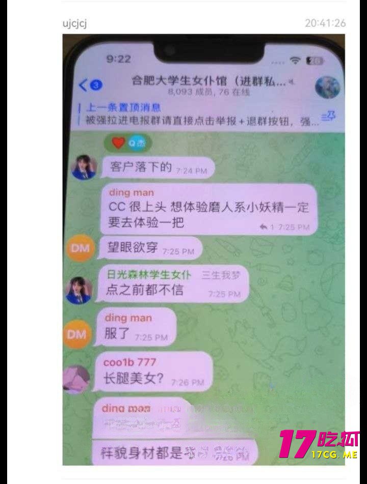 11-4-19-22.jpg 11-4-19-22.jpg