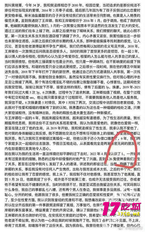 11-20-13-7.jpg 11-20-13-7.jpg