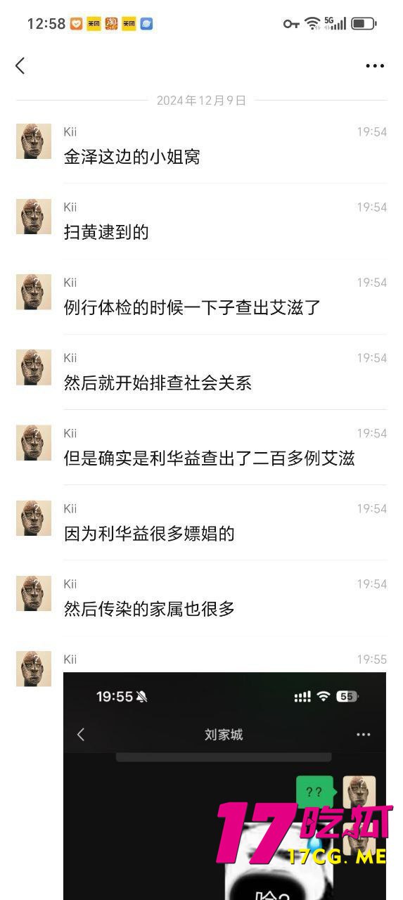 12-13-13-4.jpg 12-13-13-4.jpg