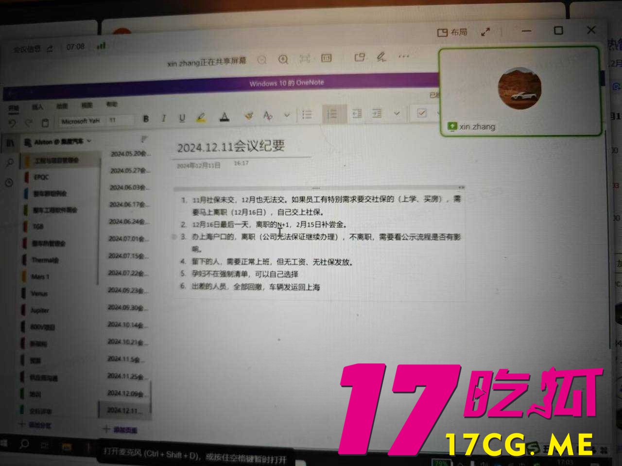 12-15-17-2.jpg 12-15-17-2.jpg