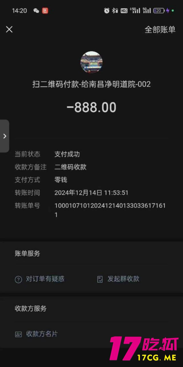 12-23-13-6.jpg 12-23-13-6.jpg