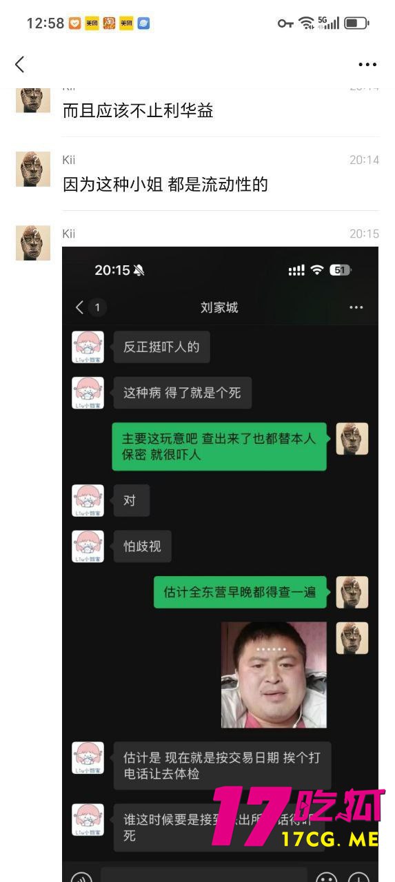 12-13-13-10.jpg 12-13-13-10.jpg