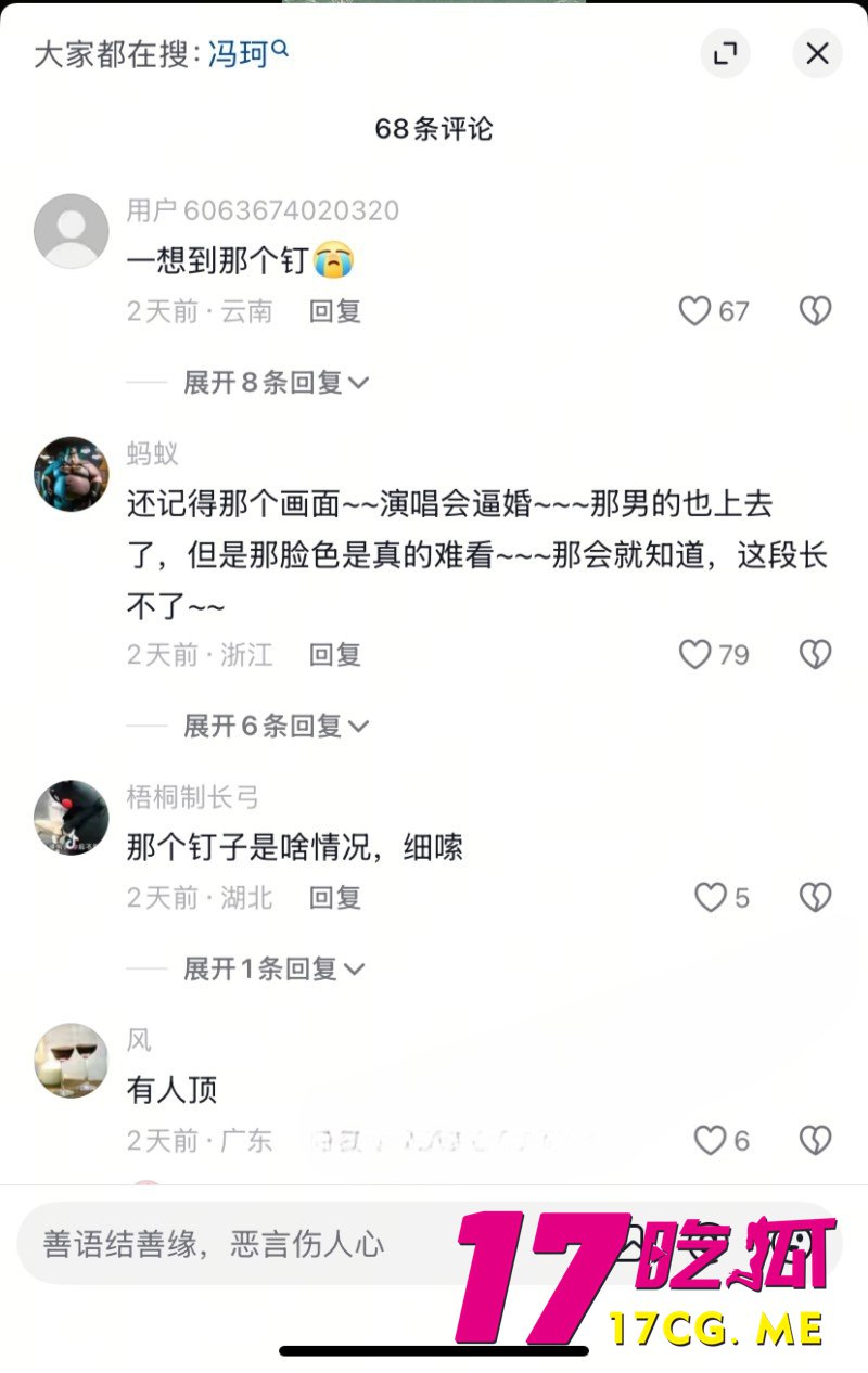 5-17-6-6.jpg 5-17-6-6.jpg