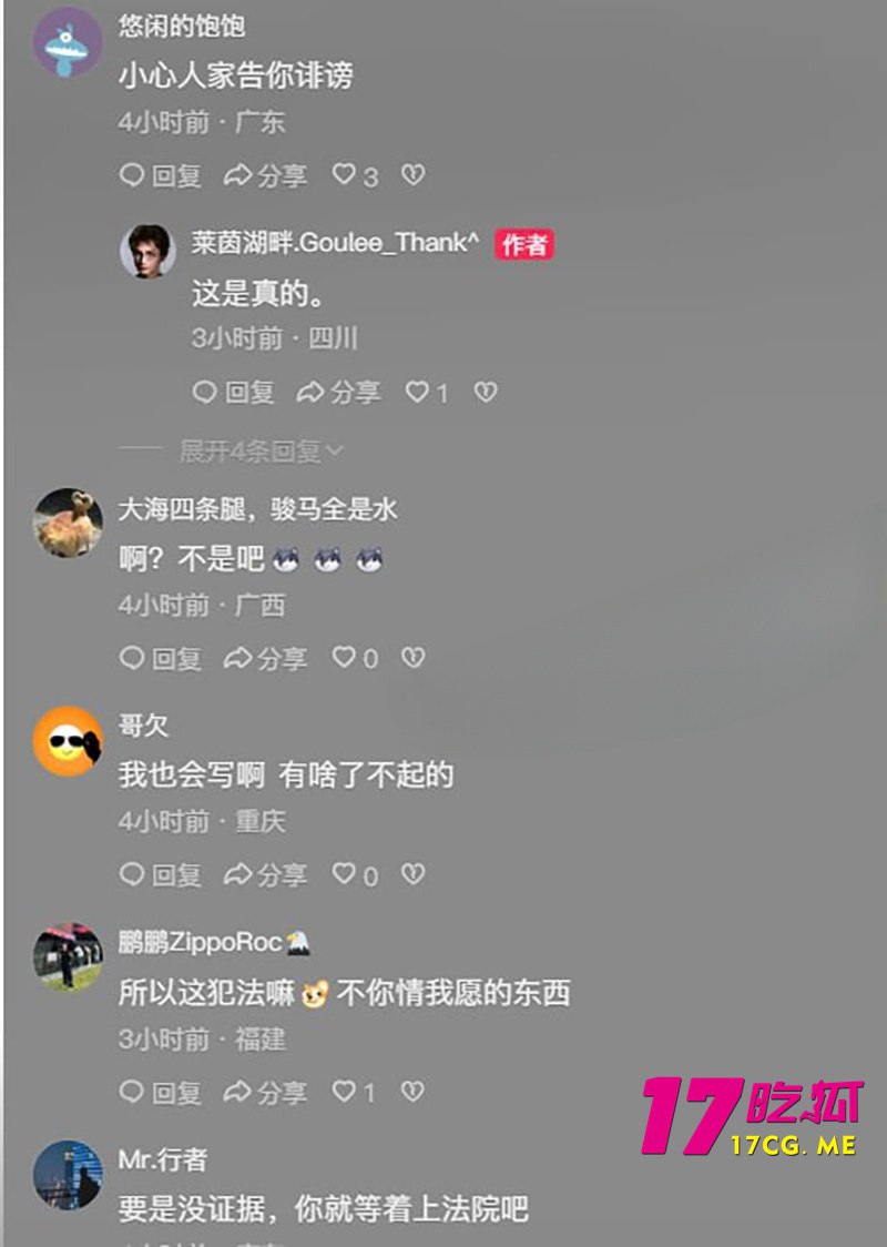 5-17-7-7.jpg 5-17-7-7.jpg