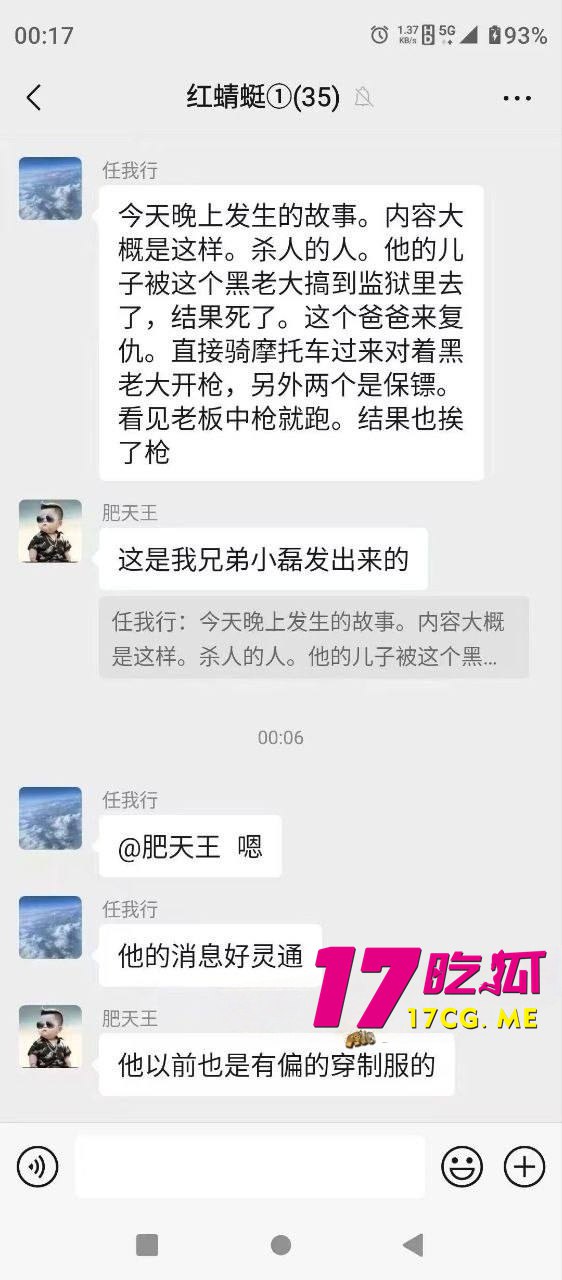 5-19-6-16.jpg 5-19-6-16.jpg