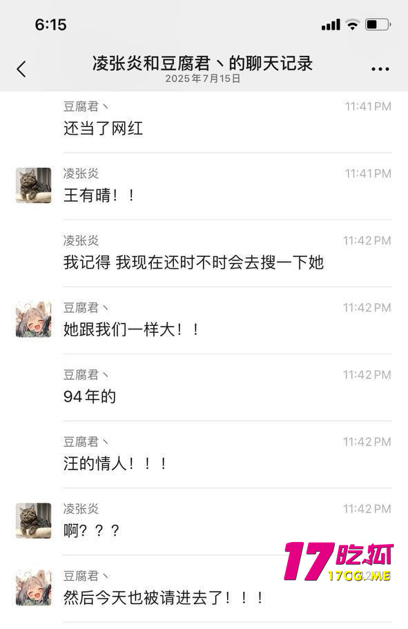 photo_14_2025-07-19_17-40-06.jpg photo_14_2025-07-19_17-40-06.jpg