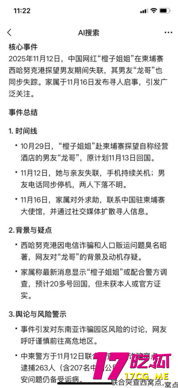 photo_24_2025-11-18_20-28-46_副本.jpg photo_24_2025-11-18_20-28-46_副本.jpg