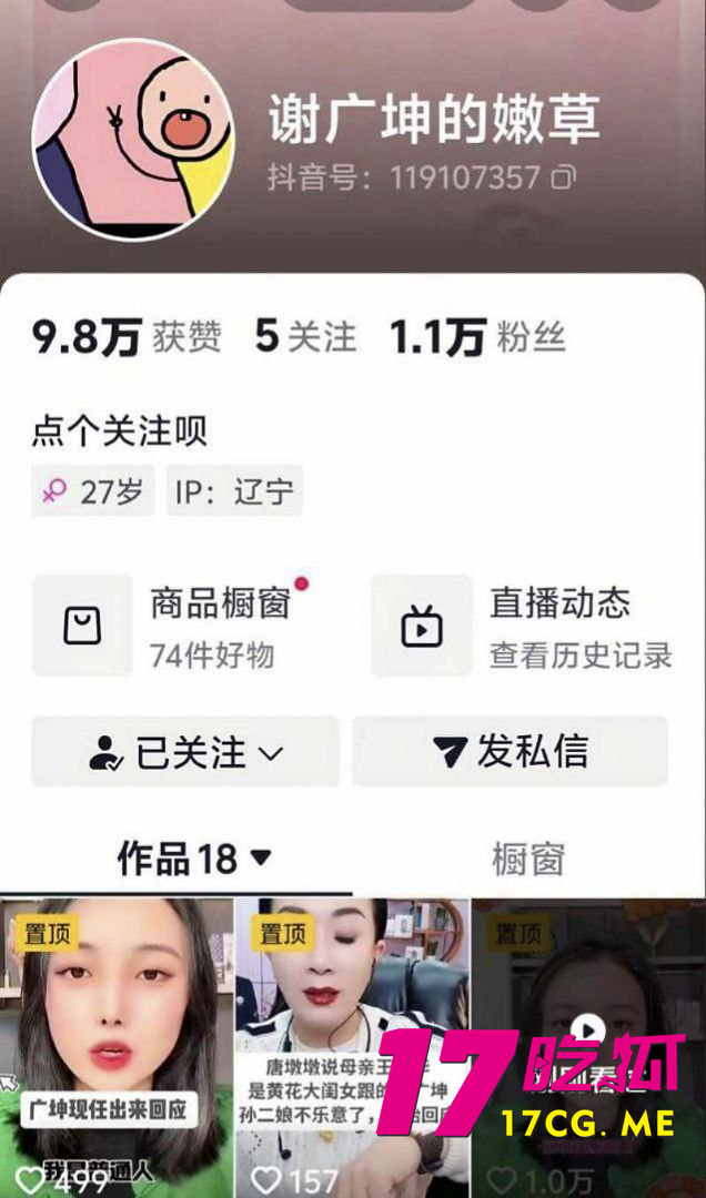 photo_7_2025-12-31_08-16-55.jpg photo_7_2025-12-31_08-16-55.jpg