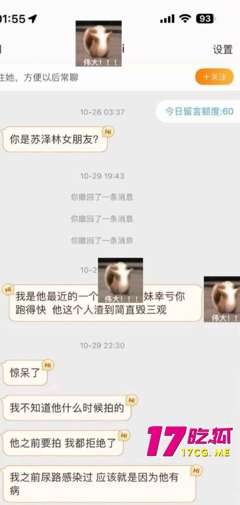 DM_20260129195801_019_副本.jpg DM_20260129195801_019_副本.jpg