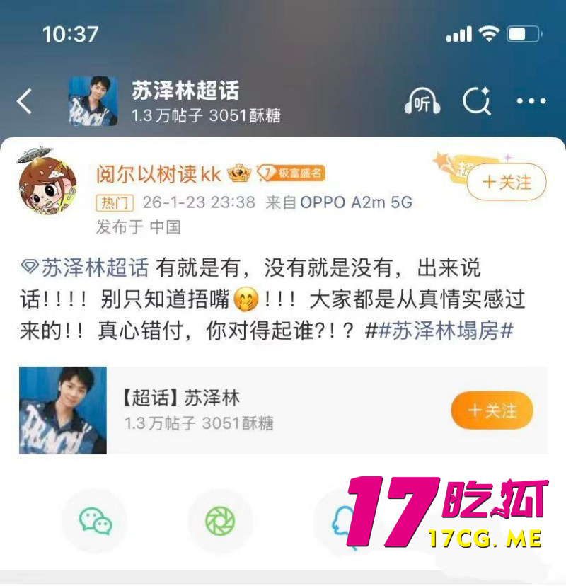 DM_20260129195801_009_副本.jpg DM_20260129195801_009_副本.jpg