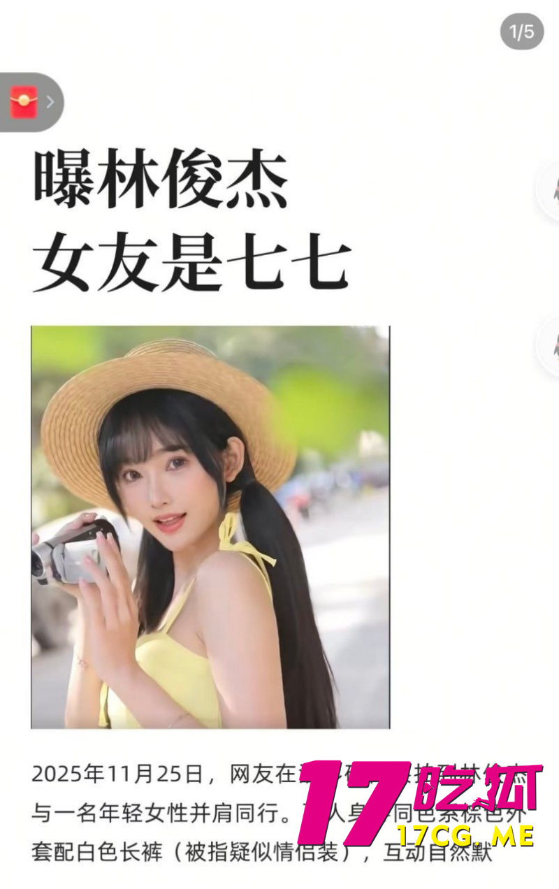 DM_20260101004852_004_副本.jpg DM_20260101004852_004_副本.jpg