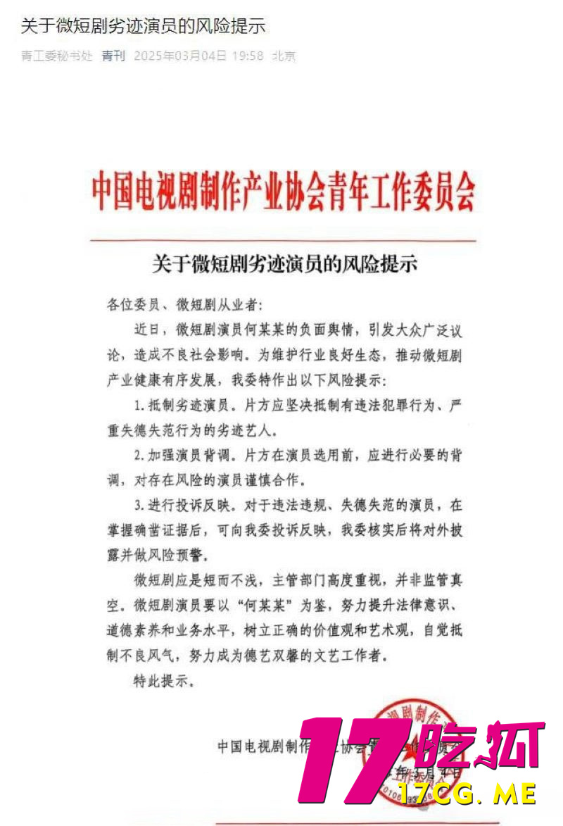 DM_20260129140503_017_副本.jpg DM_20260129140503_017_副本.jpg