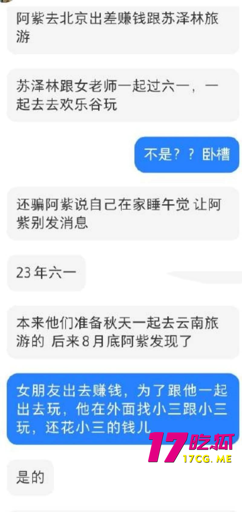 DM_20260129195801_026_副本.jpg DM_20260129195801_026_副本.jpg