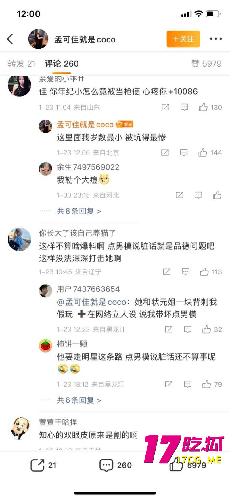 DM_20260202214100_024_副本.jpg DM_20260202214100_024_副本.jpg