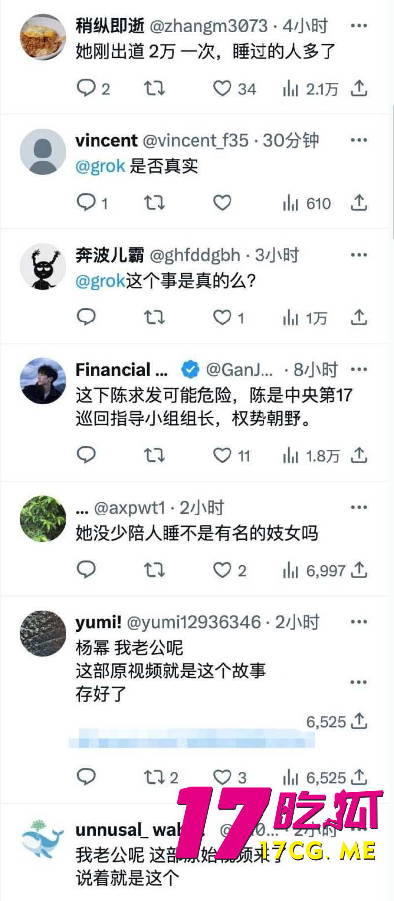 DM_20260306071410_012_副本.jpg DM_20260306071410_012_副本.jpg