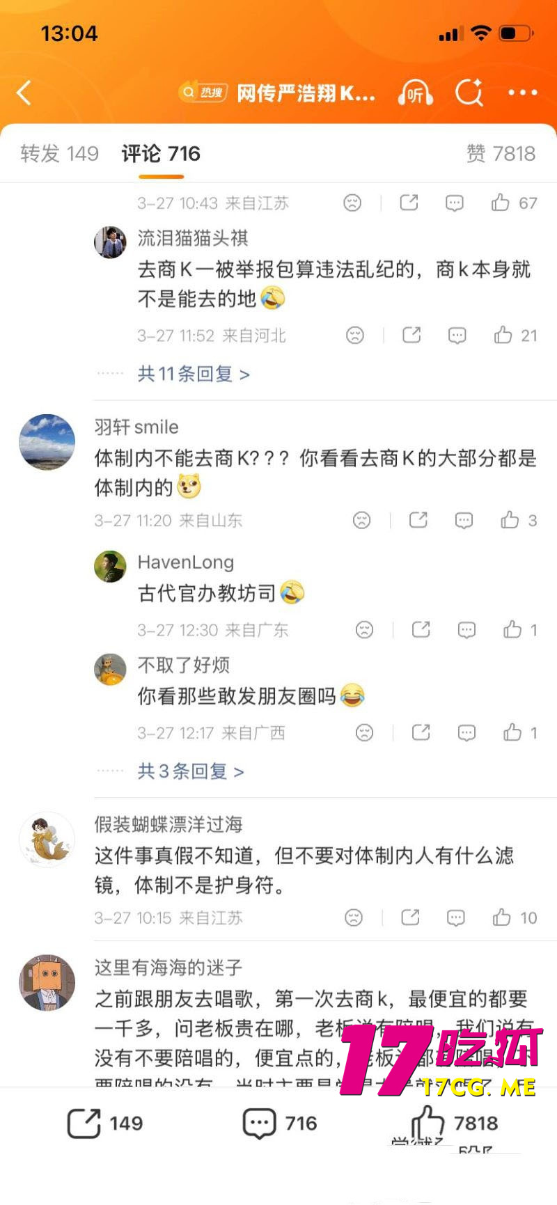 DM_20260331170310_017_副本.jpg DM_20260331170310_017_副本.jpg