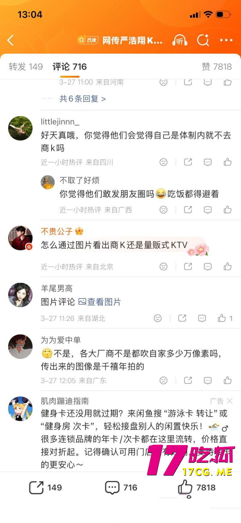 DM_20260331170310_019_副本.jpg DM_20260331170310_019_副本.jpg