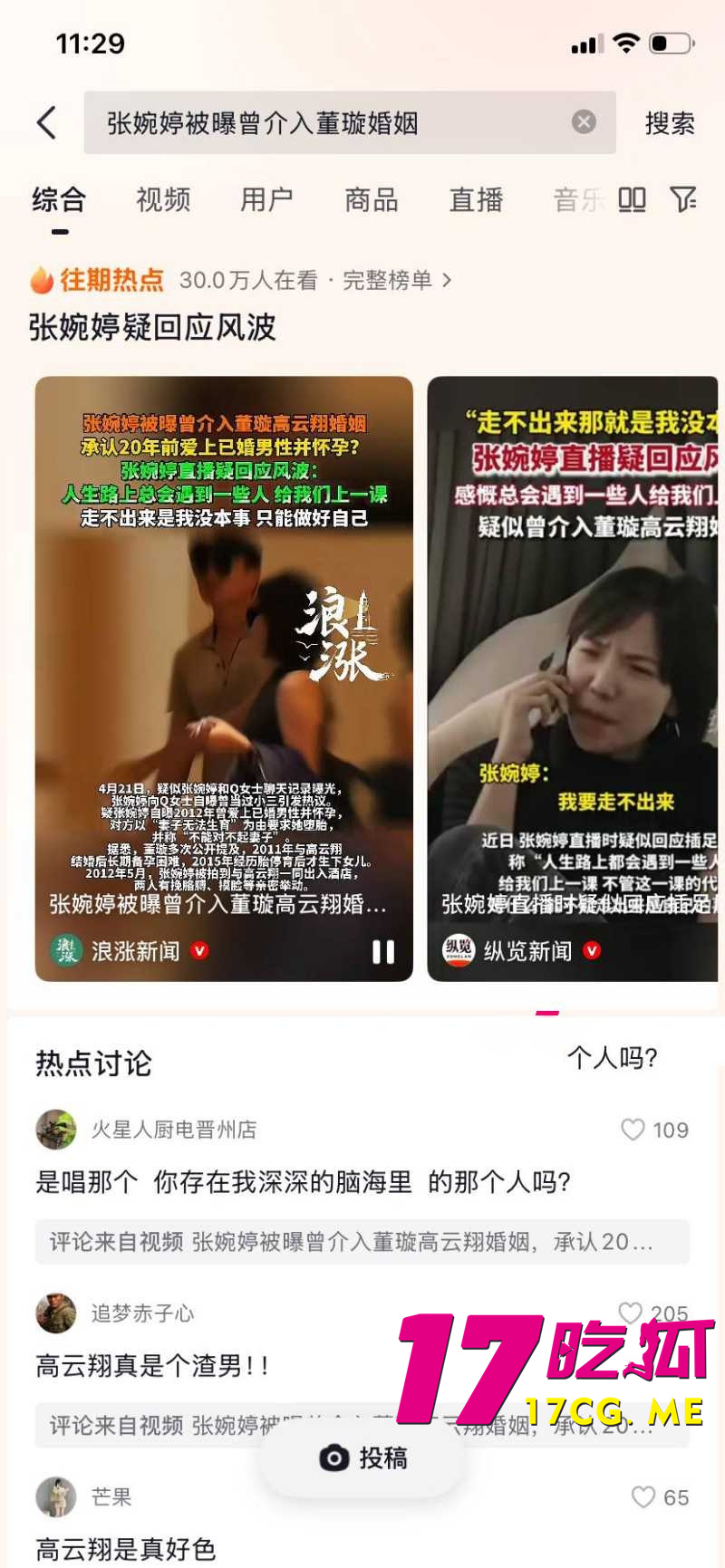 DM_20260426212309_002_副本.jpg DM_20260426212309_002_副本.jpg