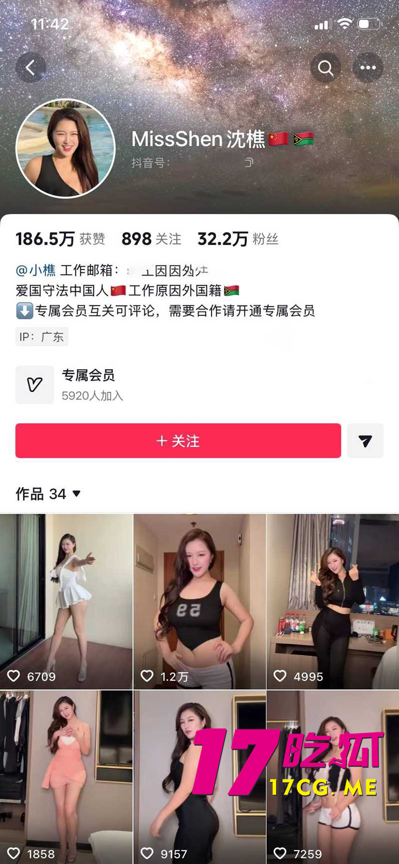 DM_20260402002555_002_副本.jpg DM_20260402002555_002_副本.jpg