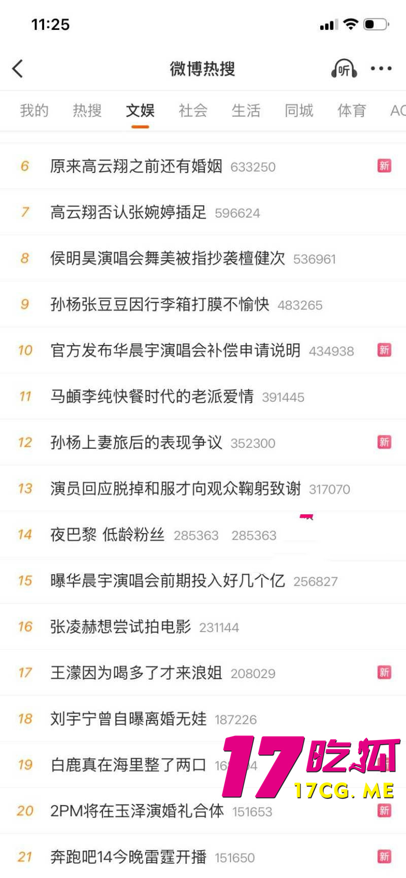 DM_20260426212309_004_副本.jpg DM_20260426212309_004_副本.jpg