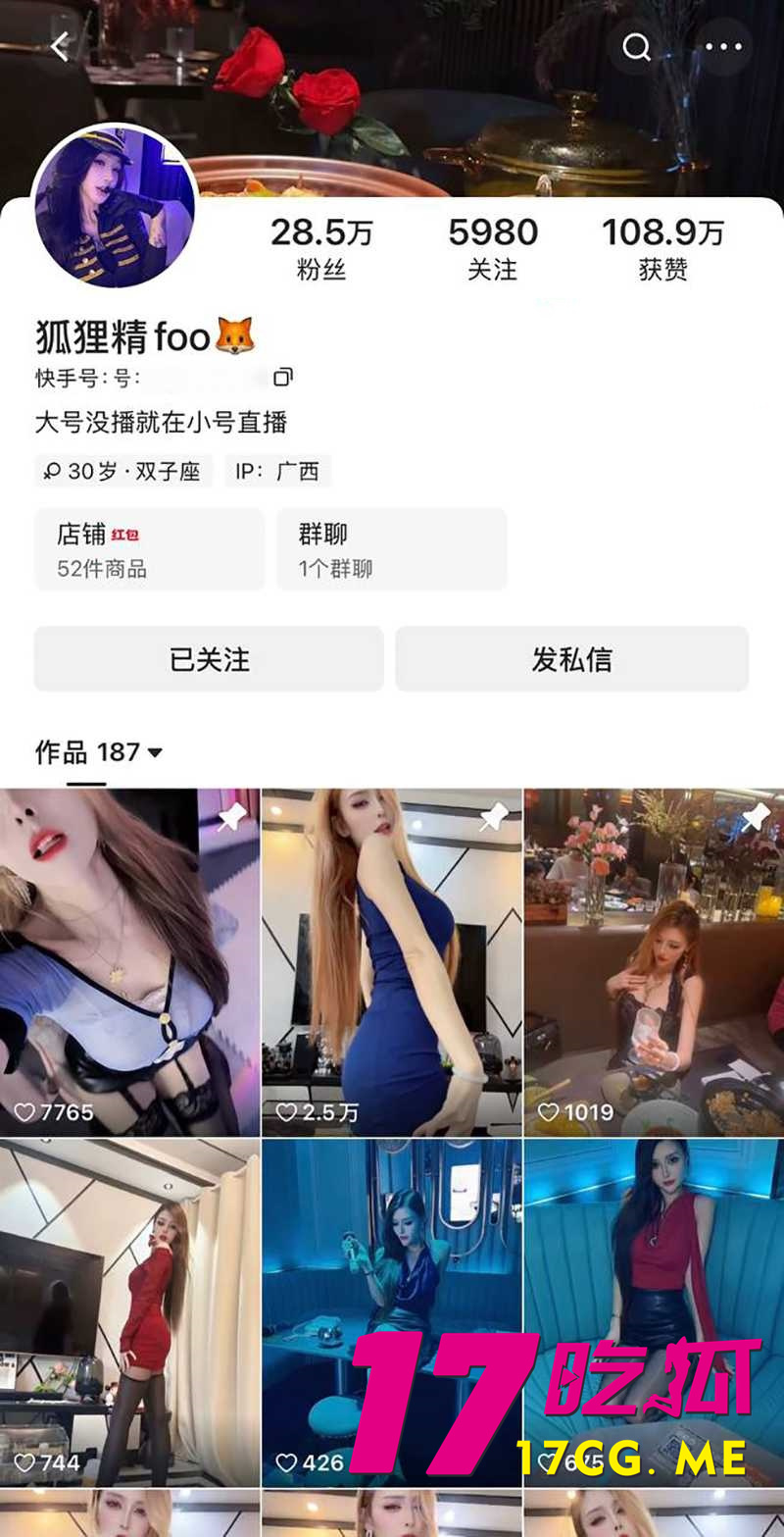 DM_20260305200856_001_副本.jpg DM_20260305200856_001_副本.jpg