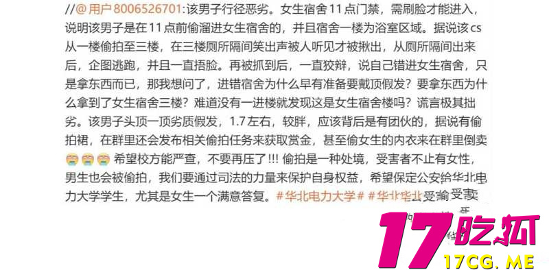 DM_20260429153639_011_副本.jpg DM_20260429153639_011_副本.jpg