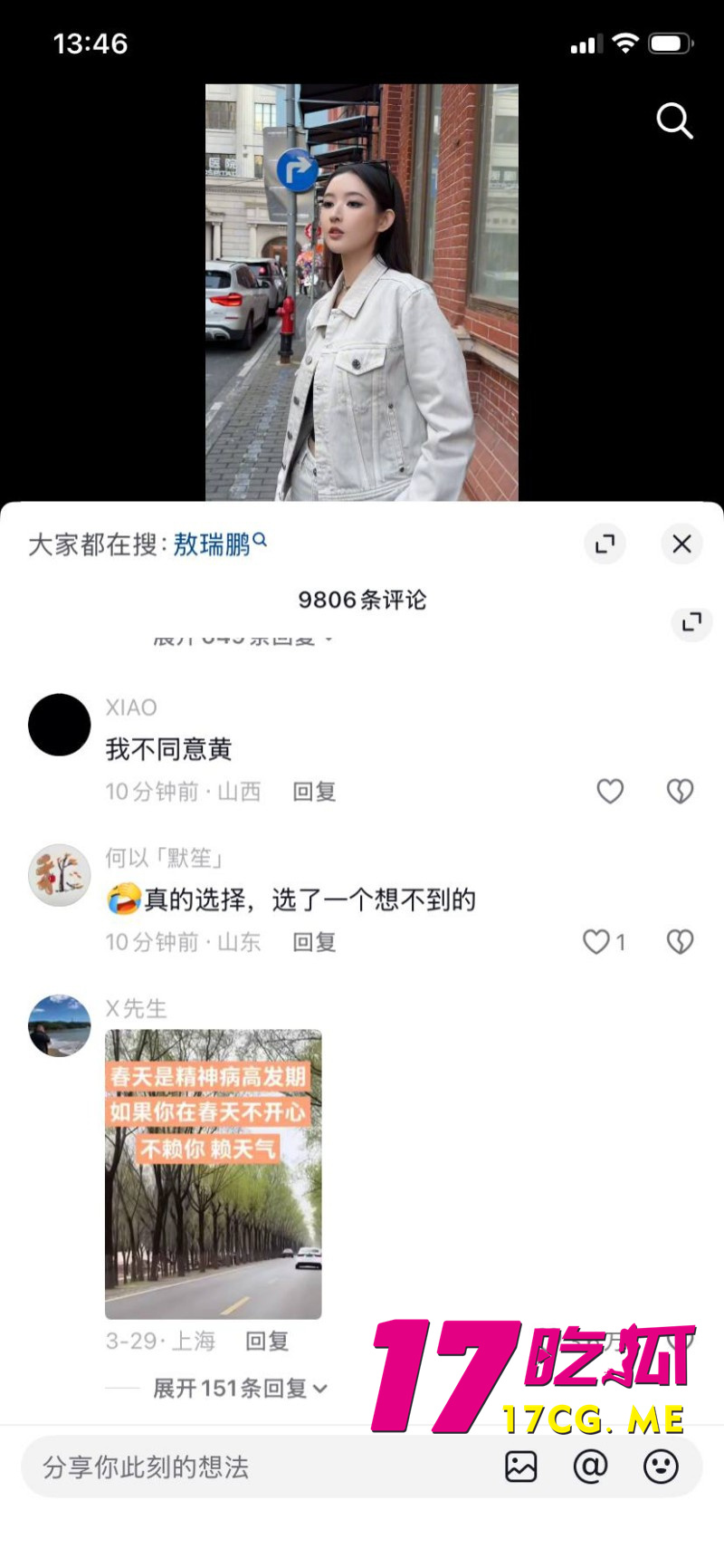 DM_20260411185931_026_副本.jpg DM_20260411185931_026_副本.jpg