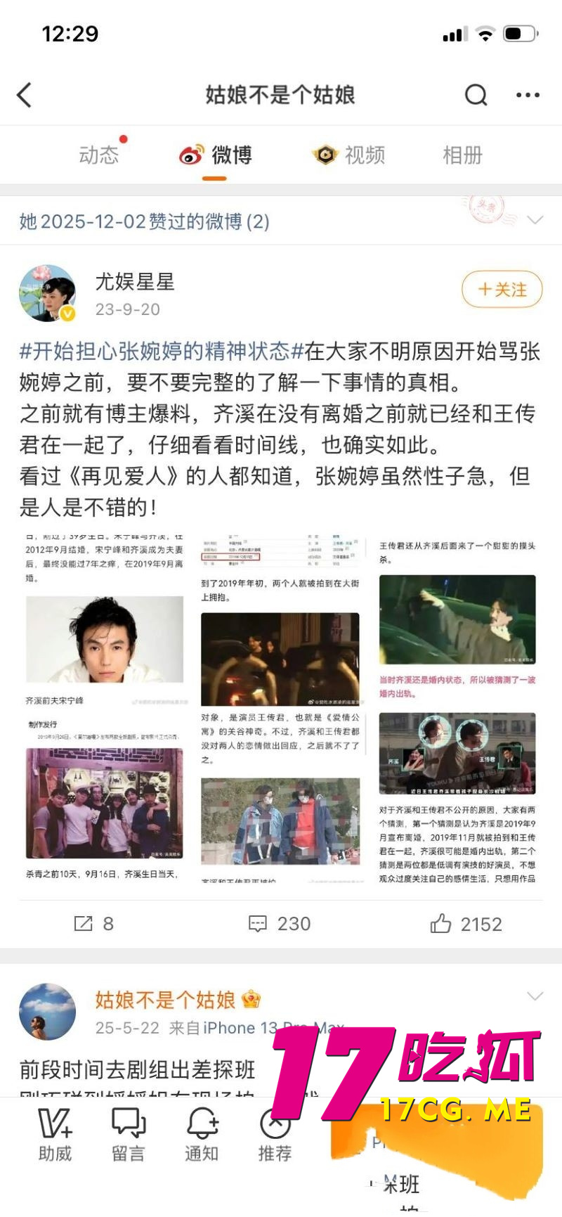 DM_20260402000826_017_副本.jpg DM_20260402000826_017_副本.jpg