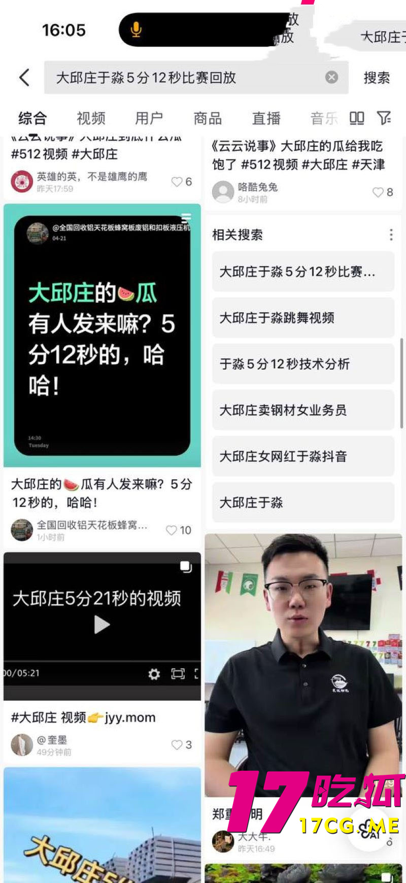 DM_20260423001554_007_副本.jpg DM_20260423001554_007_副本.jpg