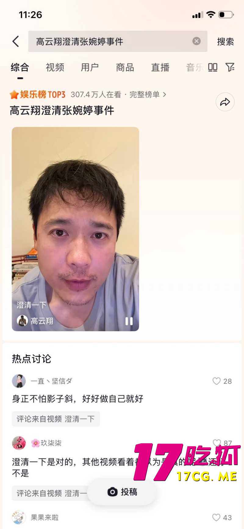 DM_20260426212309_003_副本.jpg DM_20260426212309_003_副本.jpg