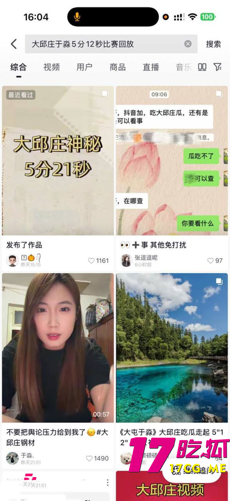 DM_20260423001554_005_副本.jpg DM_20260423001554_005_副本.jpg