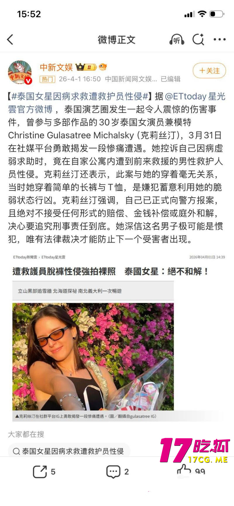 DM_20260405085952_016_副本.jpg DM_20260405085952_016_副本.jpg