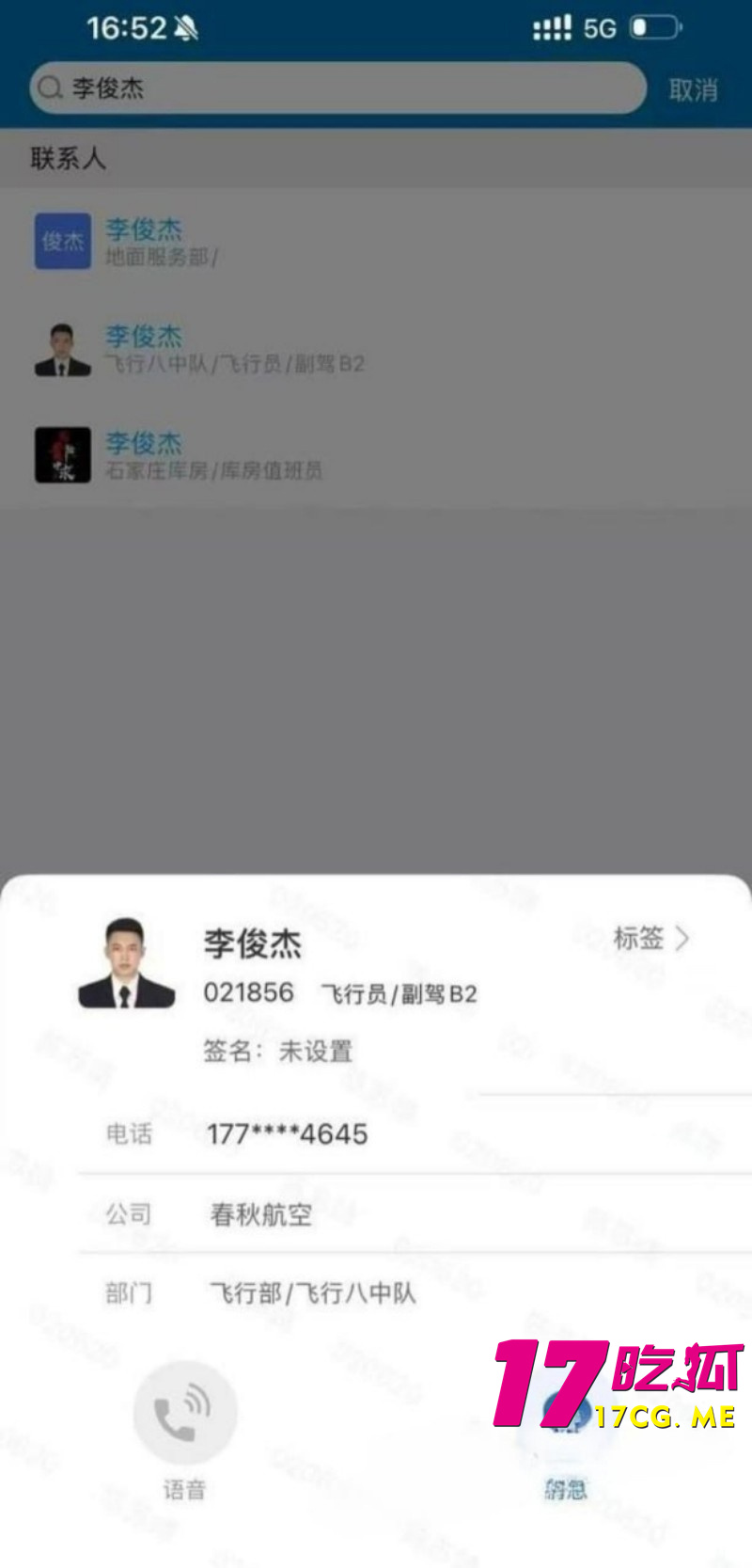 DM_20260402000303_002_副本.jpg DM_20260402000303_002_副本.jpg