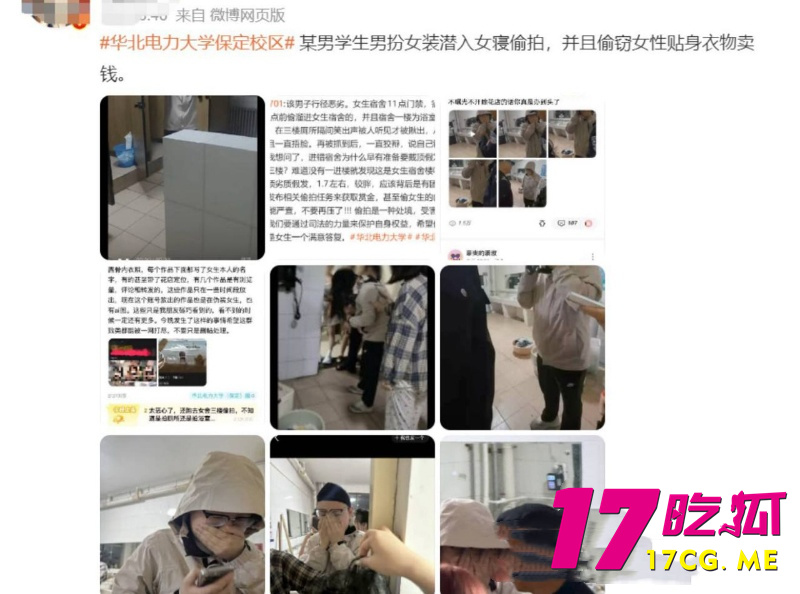 DM_20260429153639_006_副本.jpg DM_20260429153639_006_副本.jpg