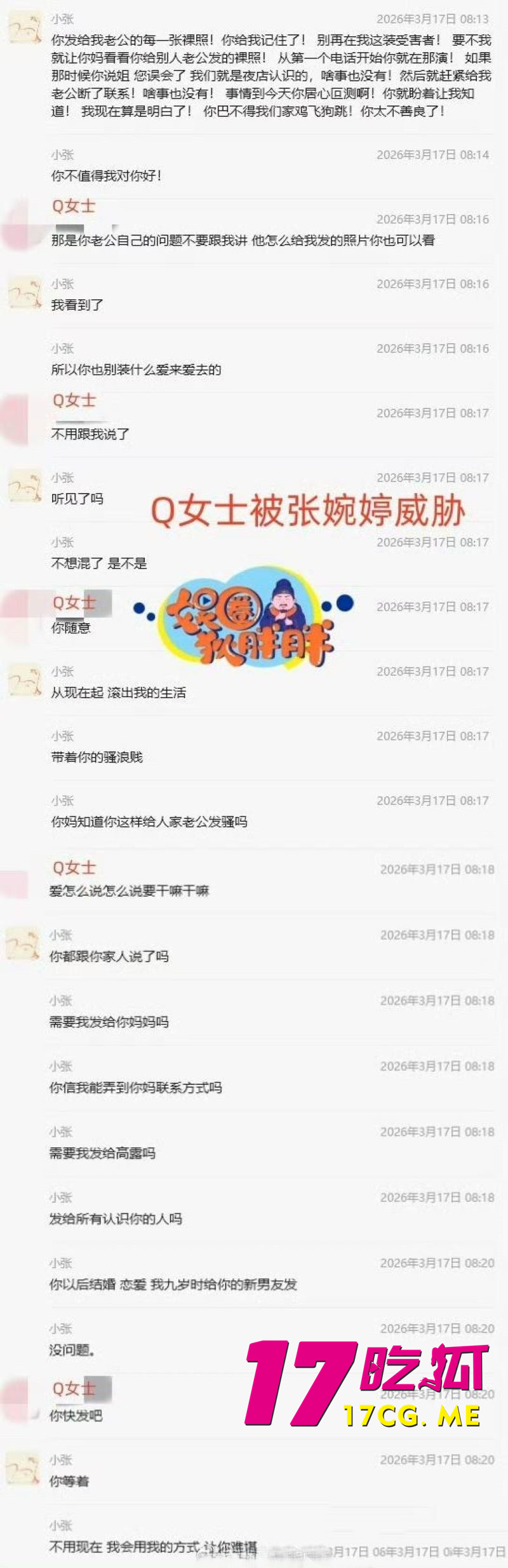 DM_20260402000826_019_副本.jpg DM_20260402000826_019_副本.jpg