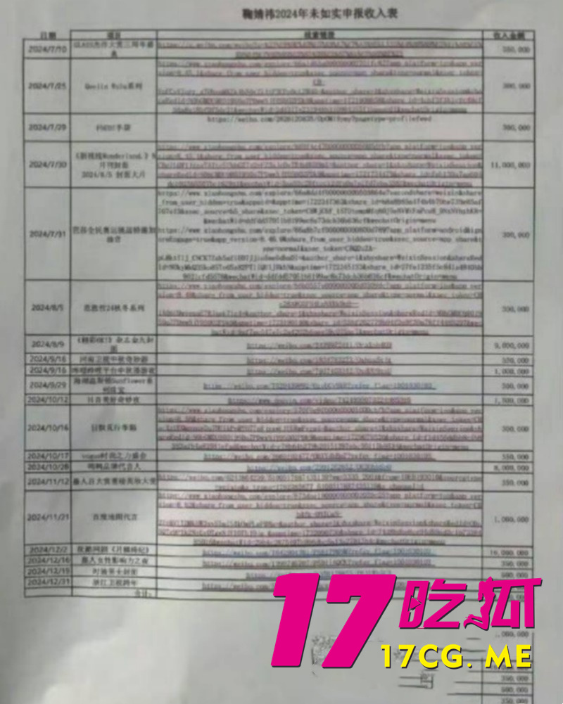 DM_20260402001556_014_副本.jpg DM_20260402001556_014_副本.jpg