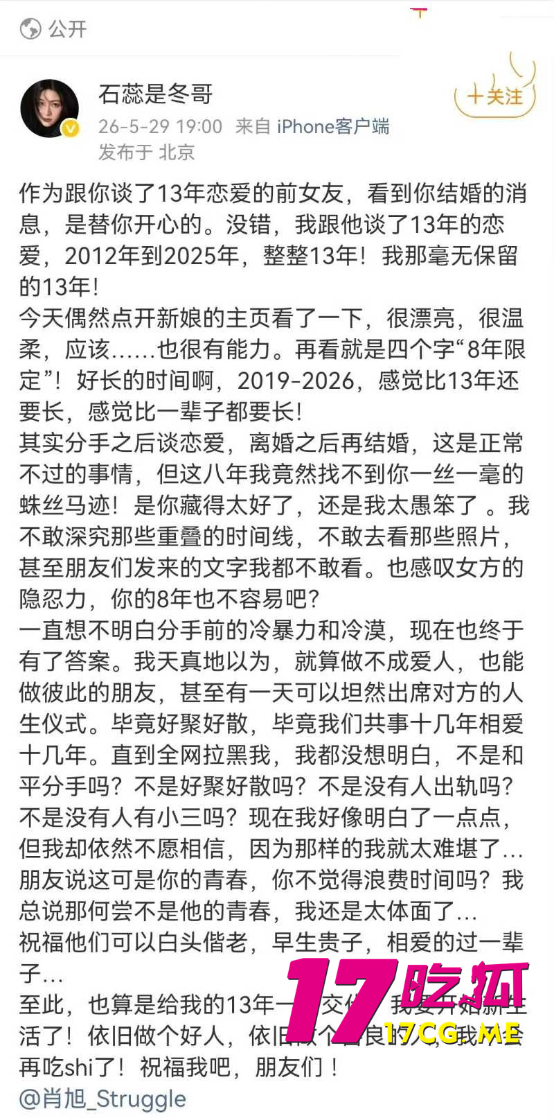 DM_20260531190954_009_副本.jpg DM_20260531190954_009_副本.jpg